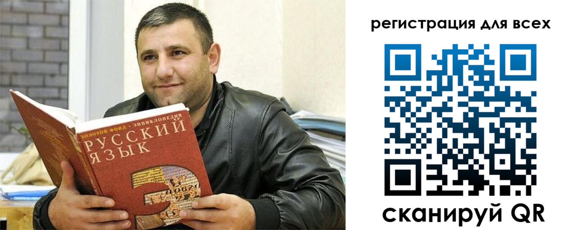 временная прописка в Светлом