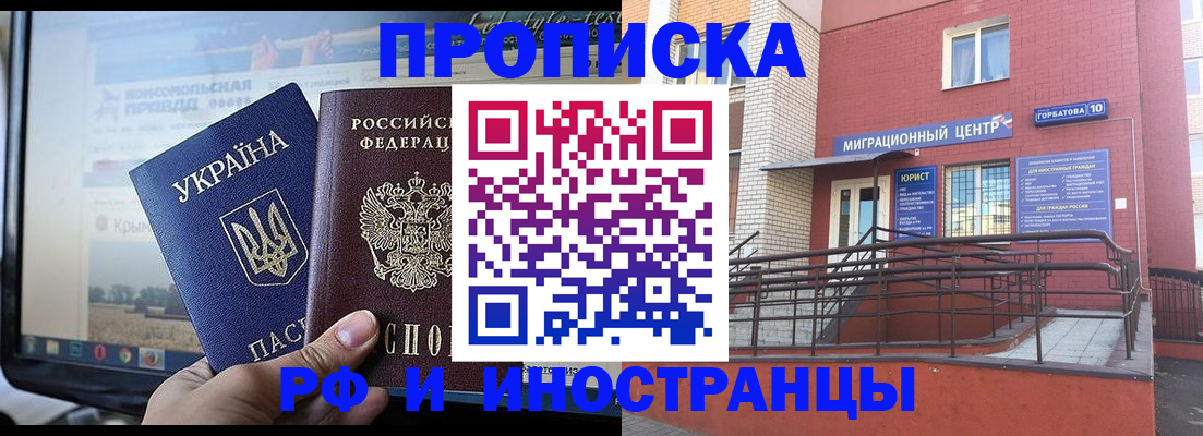 форма 3 в Светлом